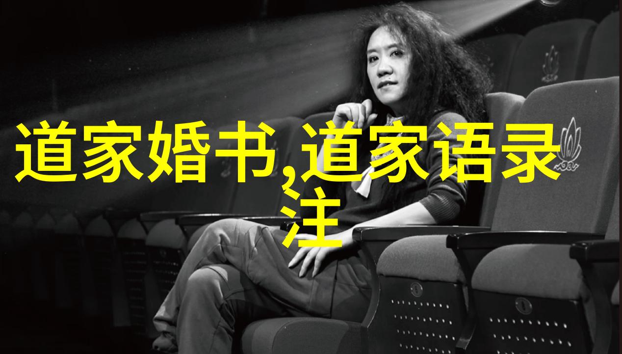 数据驱动道教神仙谱系中的六耳猕猴探究