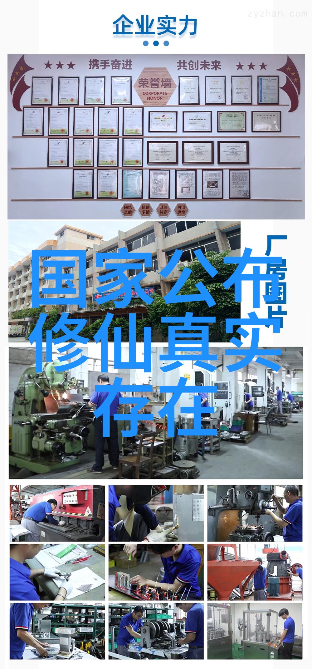 道教的主要人物我来告诉你老子和张良是谁