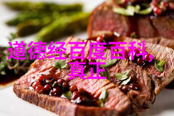 情感哲思-感情里的无欲则刚探索心灵的坚韧与柔和