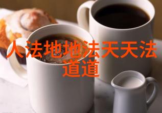 天成悟境灵魂之镜