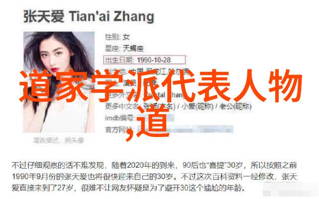 化缘文化的现代解读女人的情感和挑战