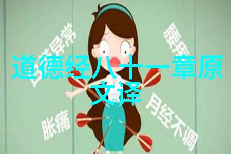 春风桃花道观寻觅古韵中的美好篇章