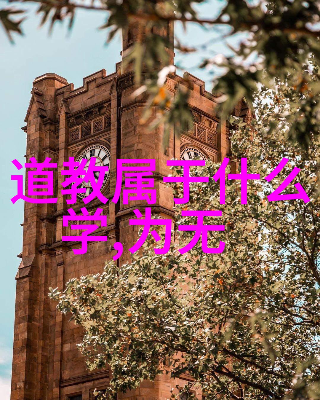 如何深刻领会无欲则刚的哲学内涵