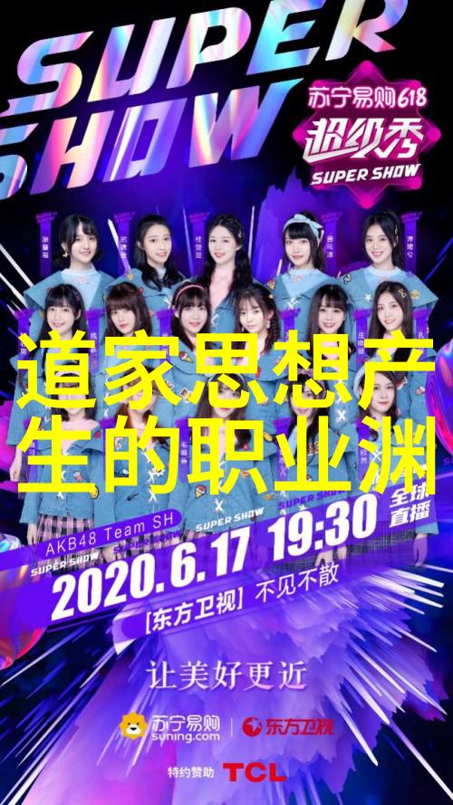 道家自学入门从基础知识到修炼实践的全方位指南