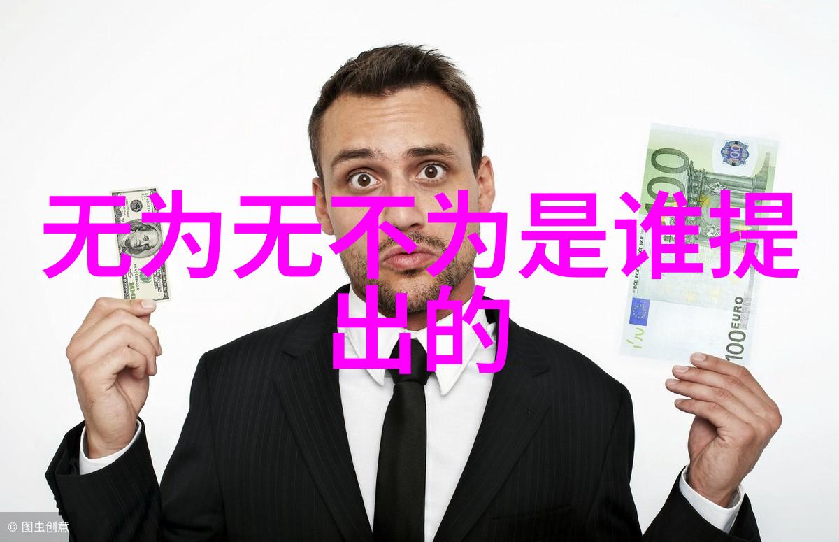 逆袭之路如何从修行入魔中拯救自我