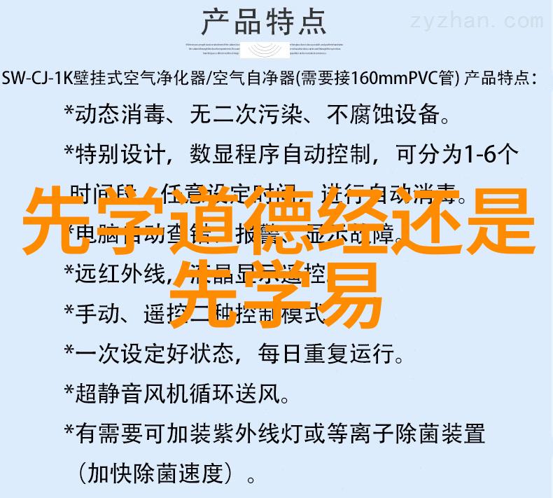 无为故无败-天道酬勤智慧的力量在于不做多余的一步