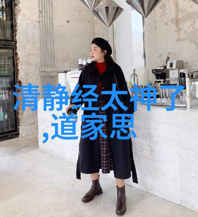 封建礼教如何塑造社会阶层的界限