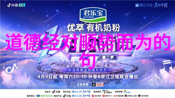 道家文化大师道家的传统文化和哲学