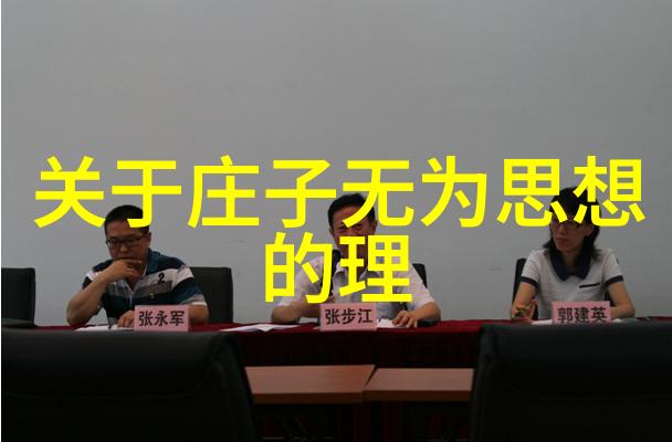 道德与法律共同的价值观与规范探究