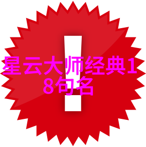 道德经全文诵读从庄子的嘴里说给你听的版本