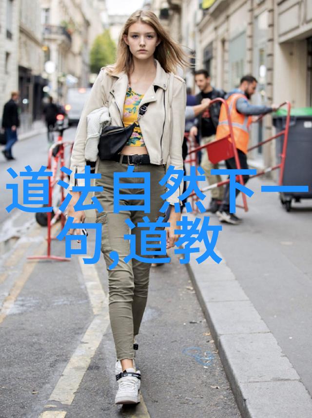我行其野-追逐梦想的边界我行其野的生活哲学