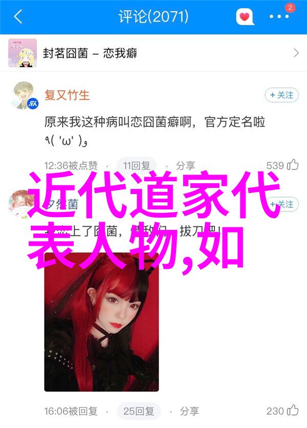 九字真言的咒语灵魂深处的诅咒与解脱