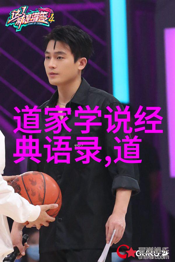 道教修炼中的内丹术是否来源于外丹法这一经典