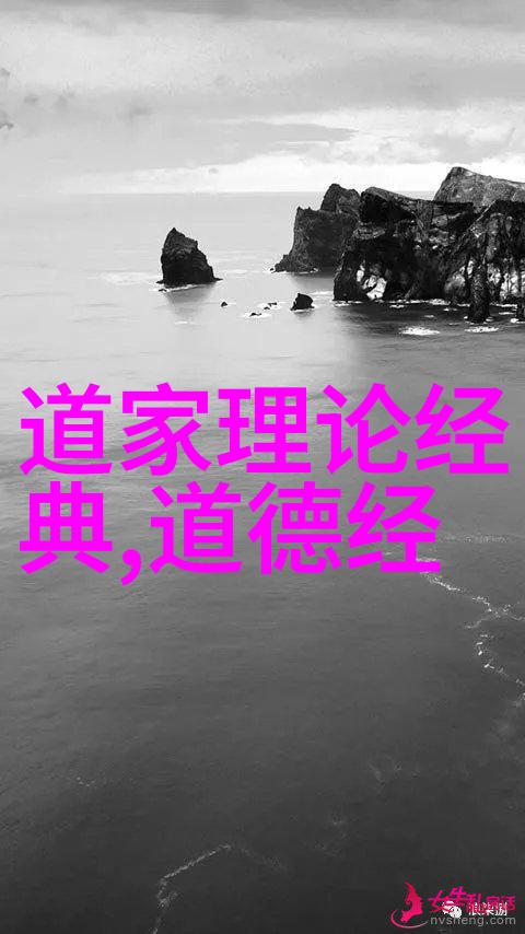 在中国古代哲学史上道家代表人物有哪些呢