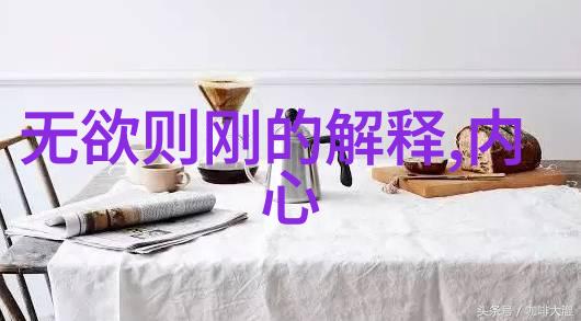 道教修行的句子-静心寻道道教修行中的智慧与抉择