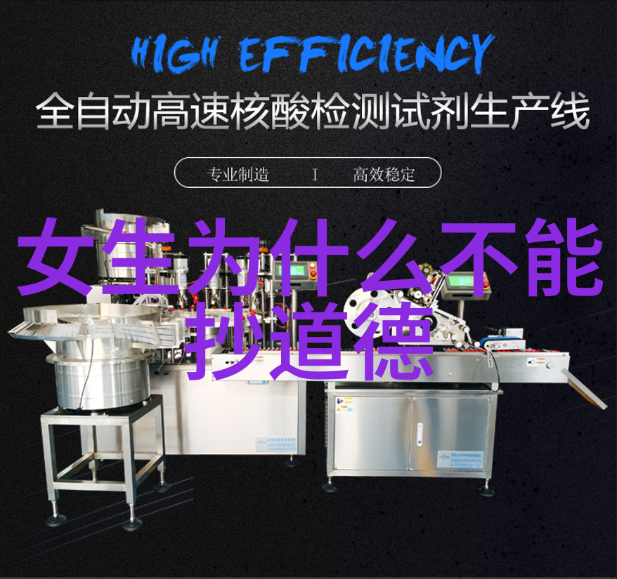 无所为而无所不为探索极端行动的哲学根源