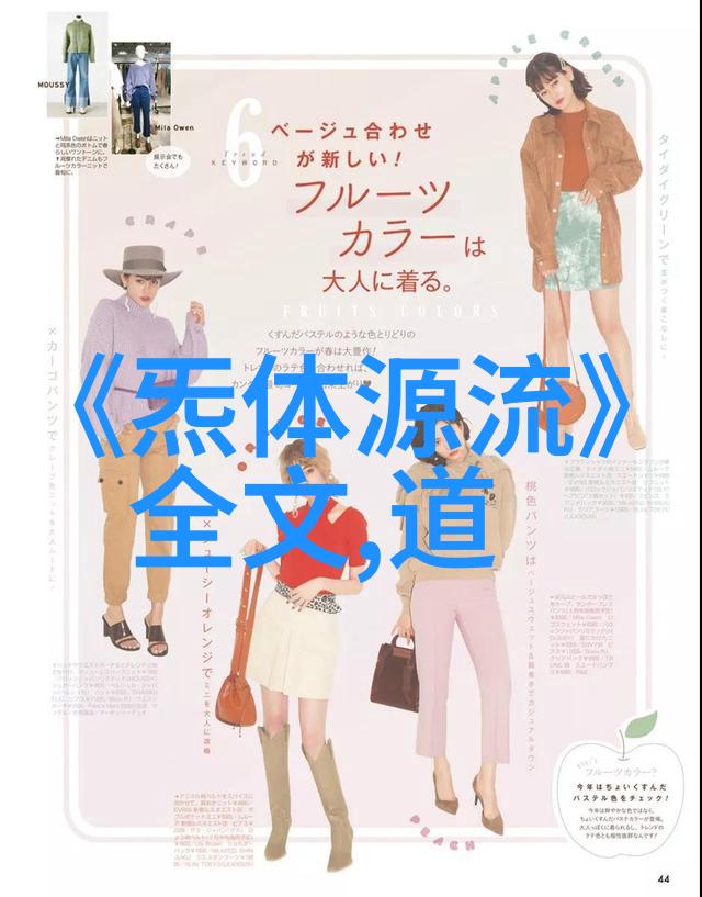 墨香沉淀探索楷书毛笔字的艺术魅力