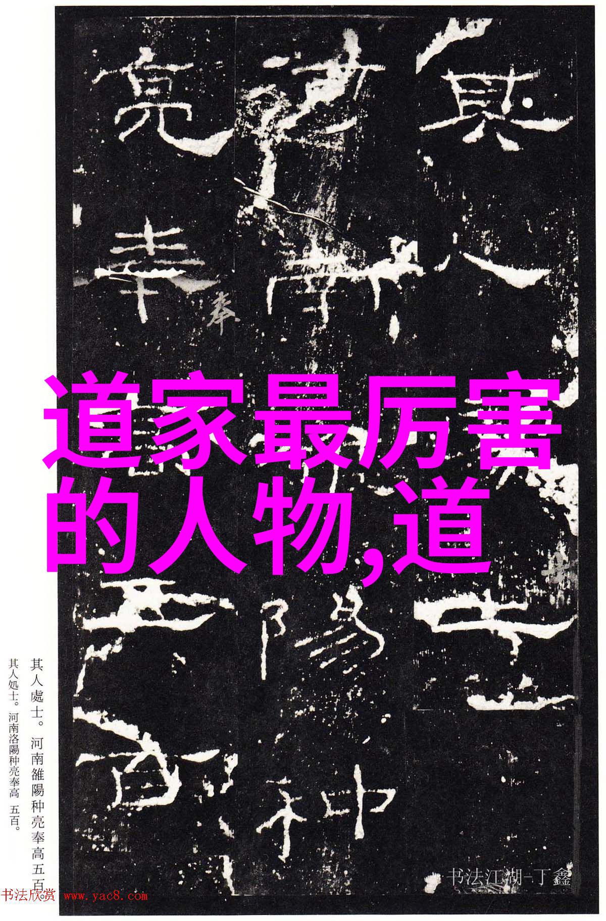 女性开悟之身体内在光芒的外在展现