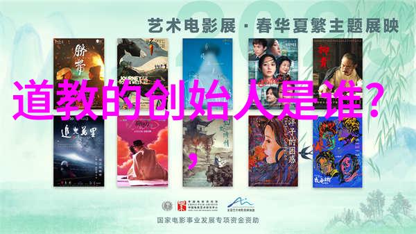 河传(温庭筠)