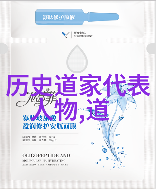 道教三经典探秘解读道德经庄子与列仙传深度内涵