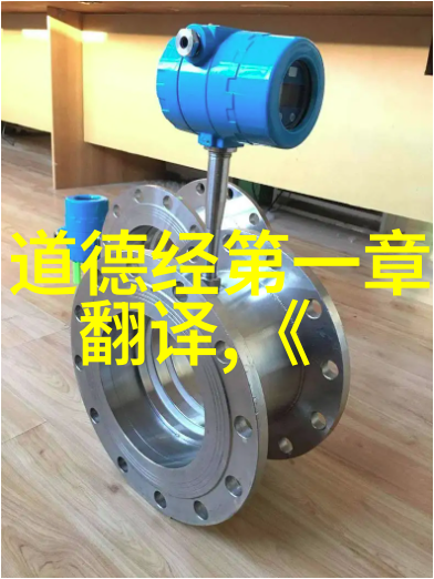 无为而治时代背景下的个人成长策略