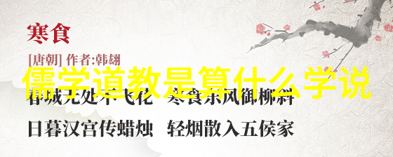 在这片流动的世界里我们该如何寻找那份不受物质束缚的心灵既无所求又能无所不为