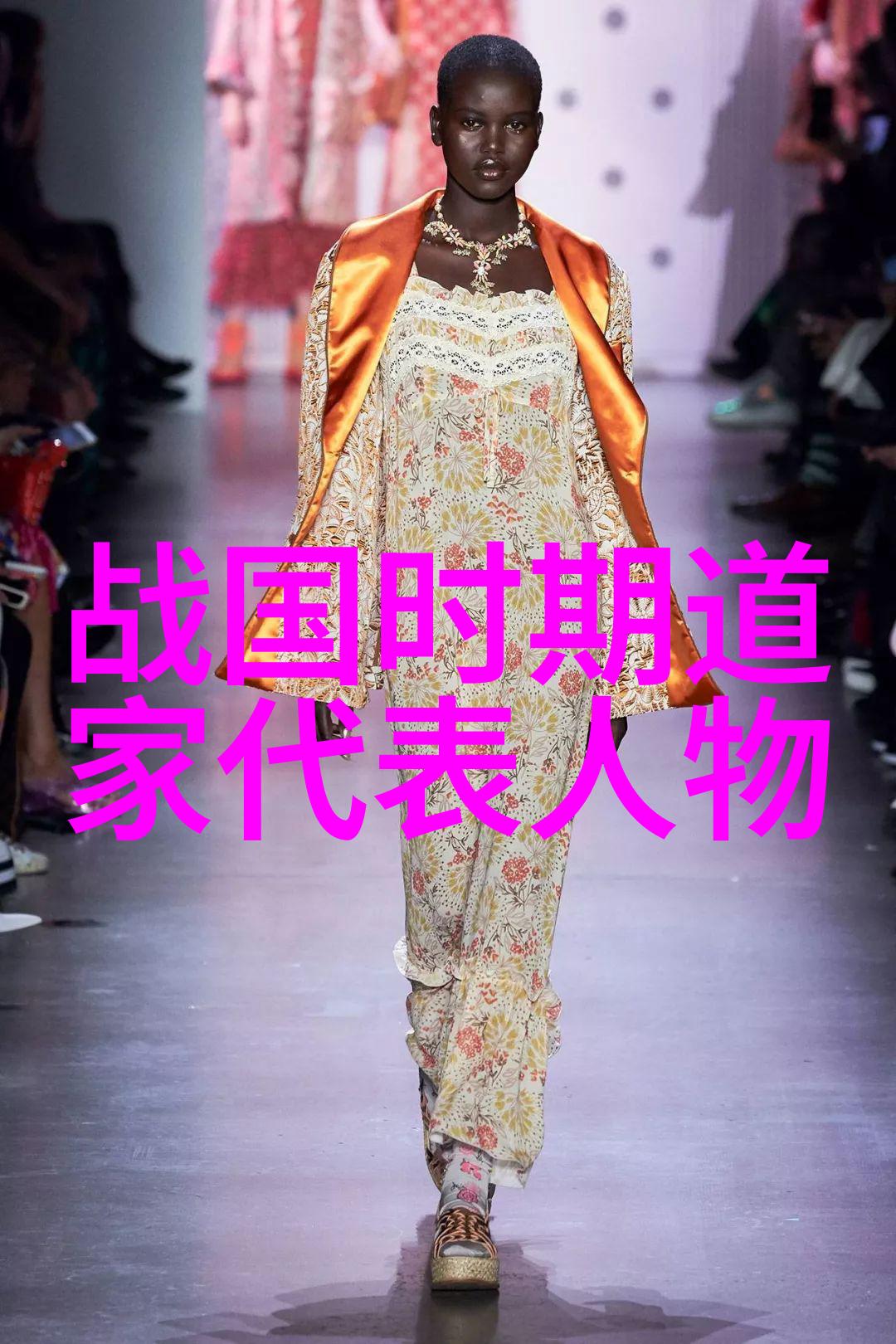 拜火教与道家有什么共同之处