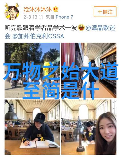 道教轮回学说我来讲讲修身归真解密道教轮回的秘密