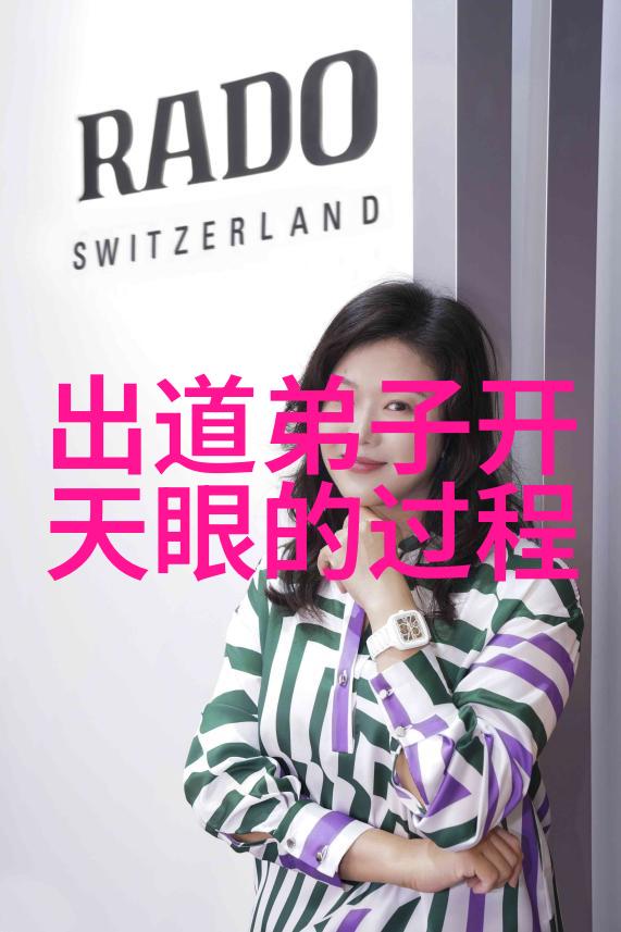 道教-道教主要人物探秘黄帝老子与张良的足迹