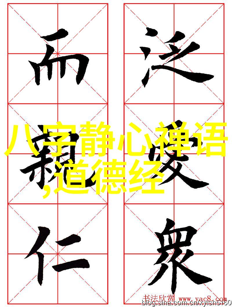 国学文化鉴赏深度探究传统美学与现代生活的融合