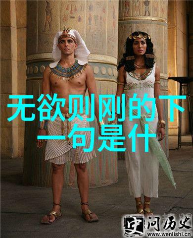 道德之源探究道家与儒家的哲学价值