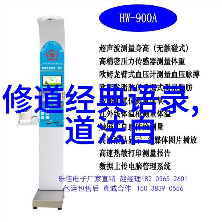 经典文献探究-解读四书五经古代儒家学说的精髓