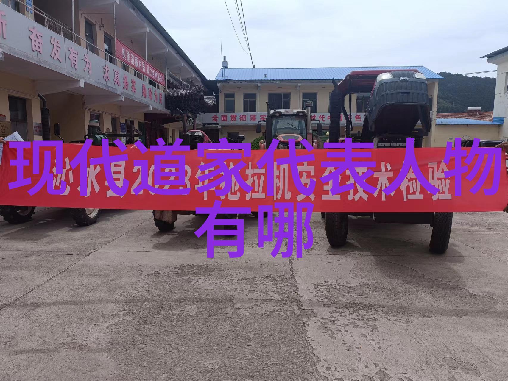 影视奇遇探秘四房播播电影网的世界