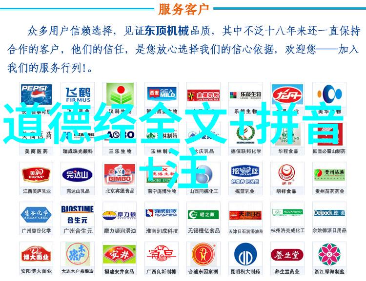 从庄周到张三丰道家的思想和武侠文化的交融