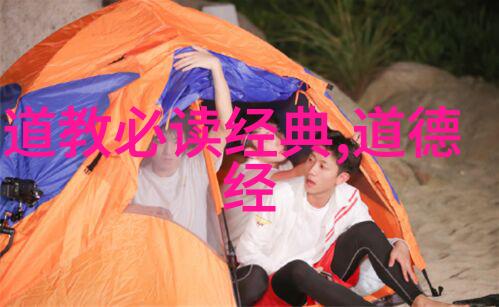 历史道家代表人物我来聊聊那些古老智慧的传人