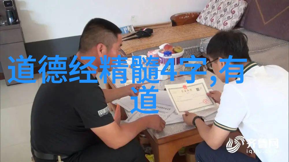 墨香间的秘密解锁书法欣赏的四大奥秘