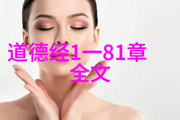 中国道教的神秘人物张道陵之旅