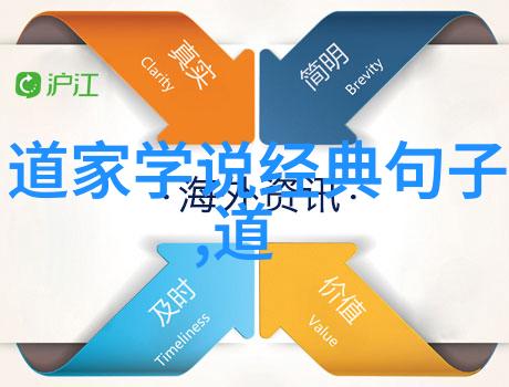 道家思想创始人老子不仅智慧无边还有段子大王的称号