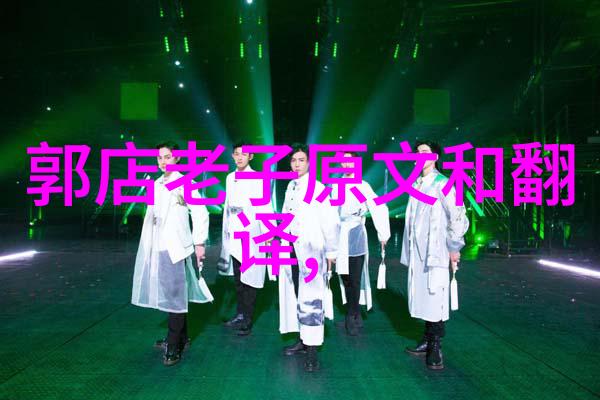 九天神功修仙之路