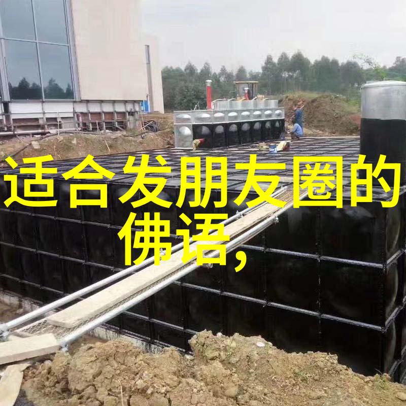 内圣外化如何将道家的理念融入日常生活中