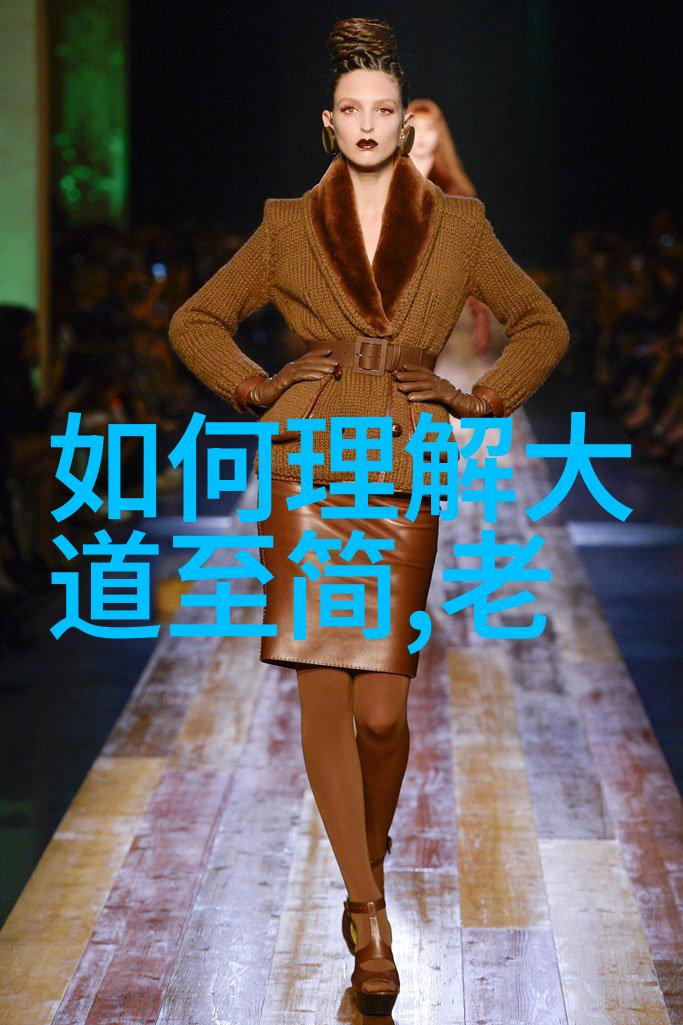 无欲则刚繁体字怎么写-探索无欲则刚智慧解读繁体字的哲理