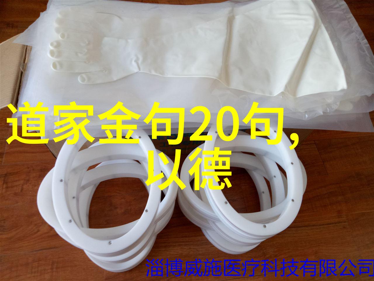 天界之主道教中最高神仙的形象与故事