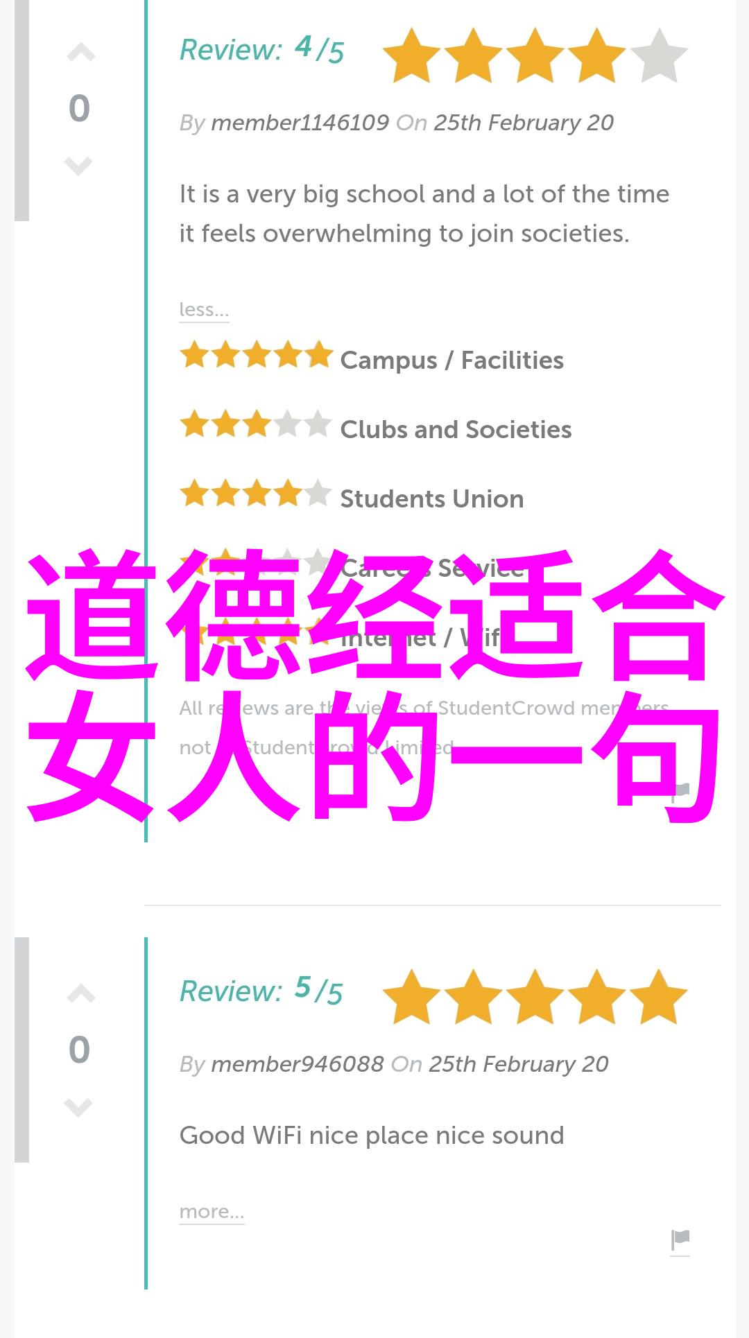 无欲之woman静听岁月的歌