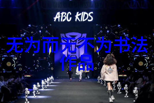 天在看守望者与星辰的对话