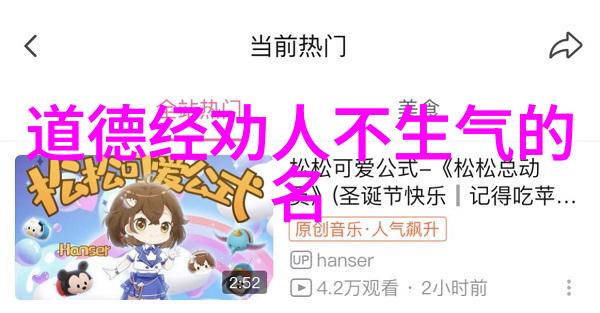 道教真实的人物-寻访隐逸揭秘历史上的道教高士