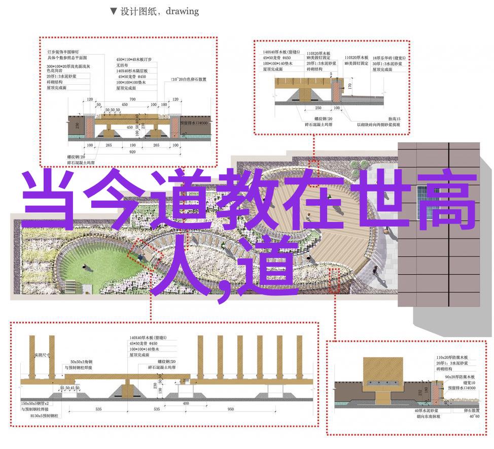 道家婚书古代中国传统 婚姻仪式的神圣文书