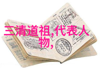 弥勒菩萨思想体系及其对中国佛教文化的影响