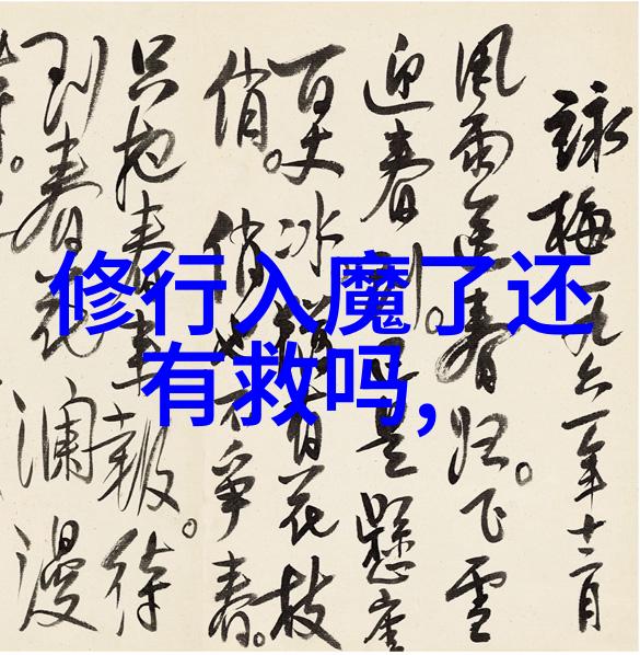 道家基础知识入门玄学书籍老子走一走我如何从零到英雄的道家修炼之旅