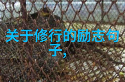 炉火之神道家学派之魁首