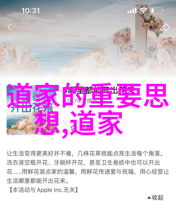 历史上的典范那些以无作为手段实现巨大成就的人物案例分析